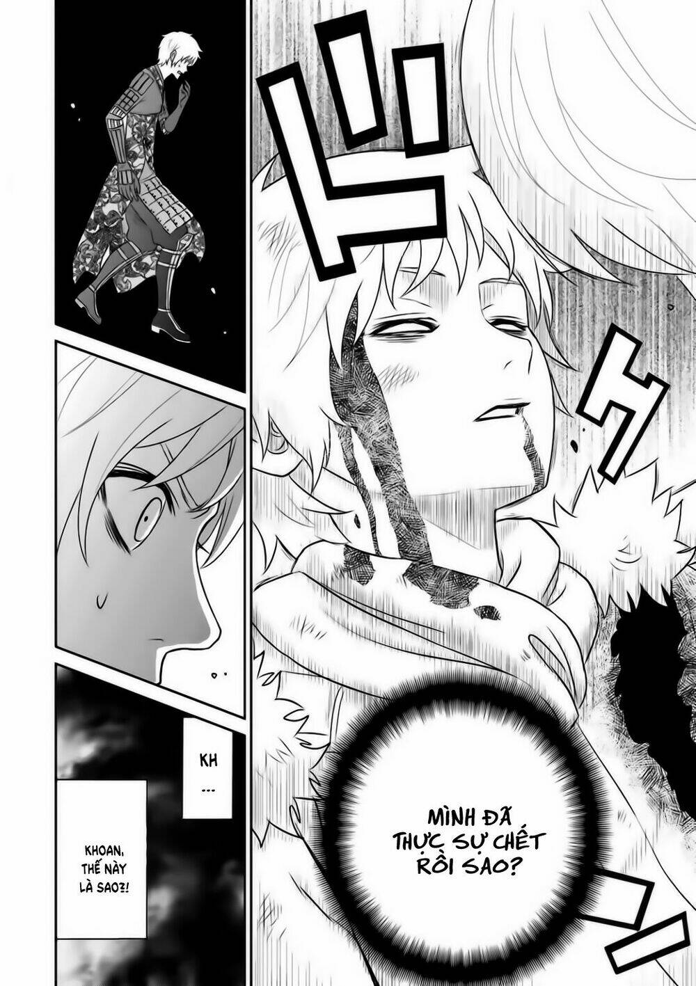 Raisekamika: Chapter 17