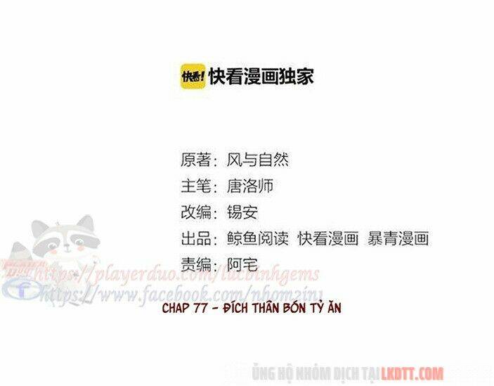 Trọng Sinh Bá Sủng Nhiếp Chính Vương Quá Mạnh Mẽ: Chapter 77