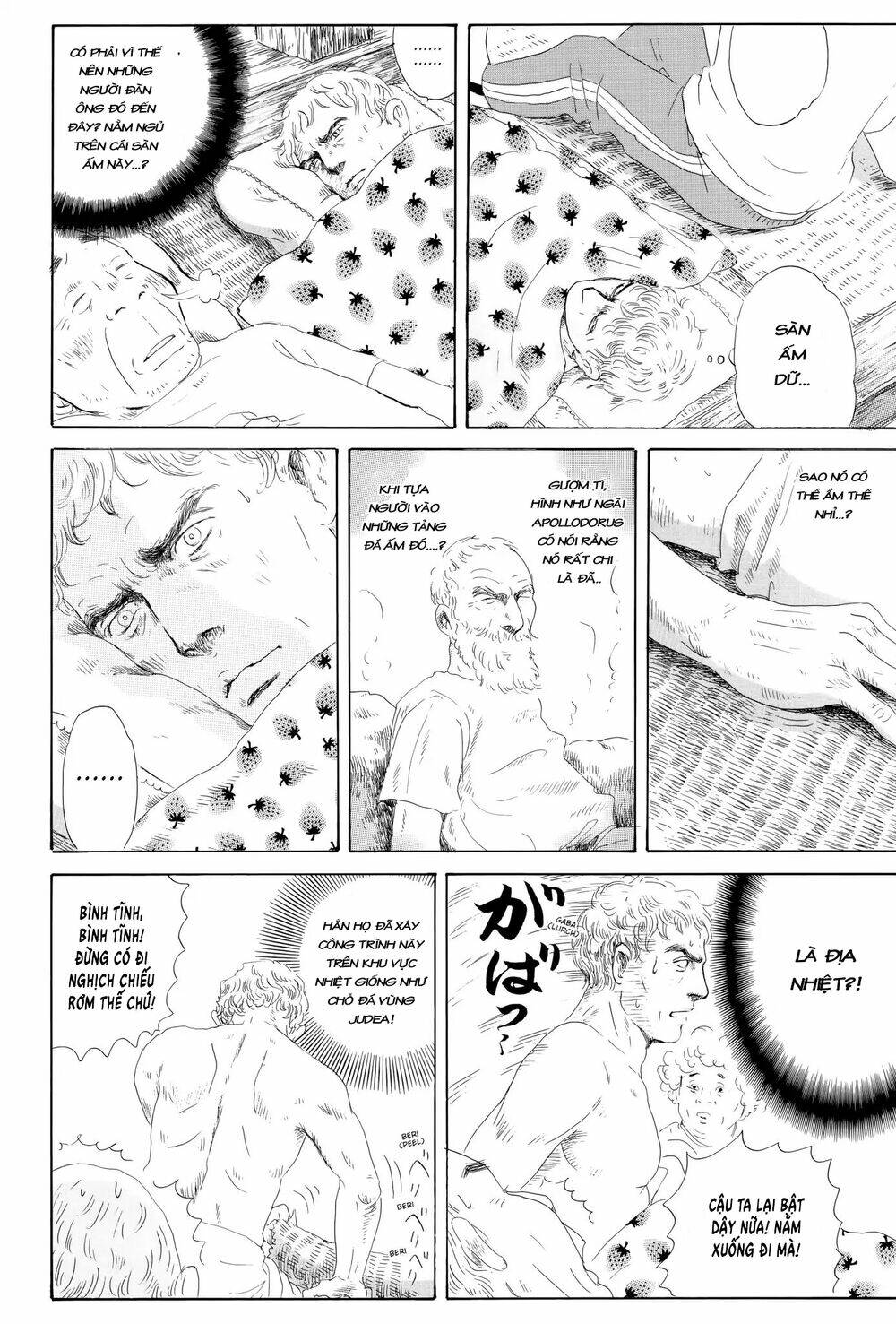 Thermae Romae: Chapter 5