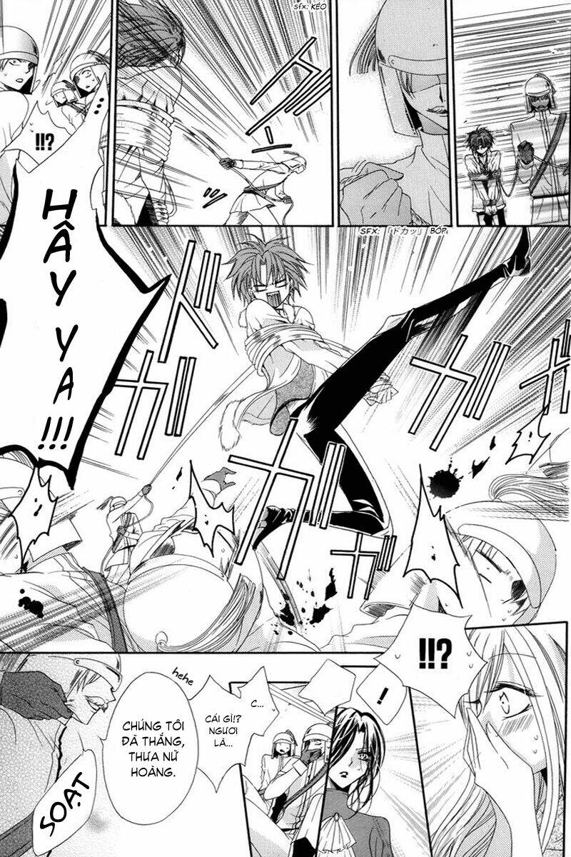 Himegimi To Sanbiki No Kemono: Chapter 1