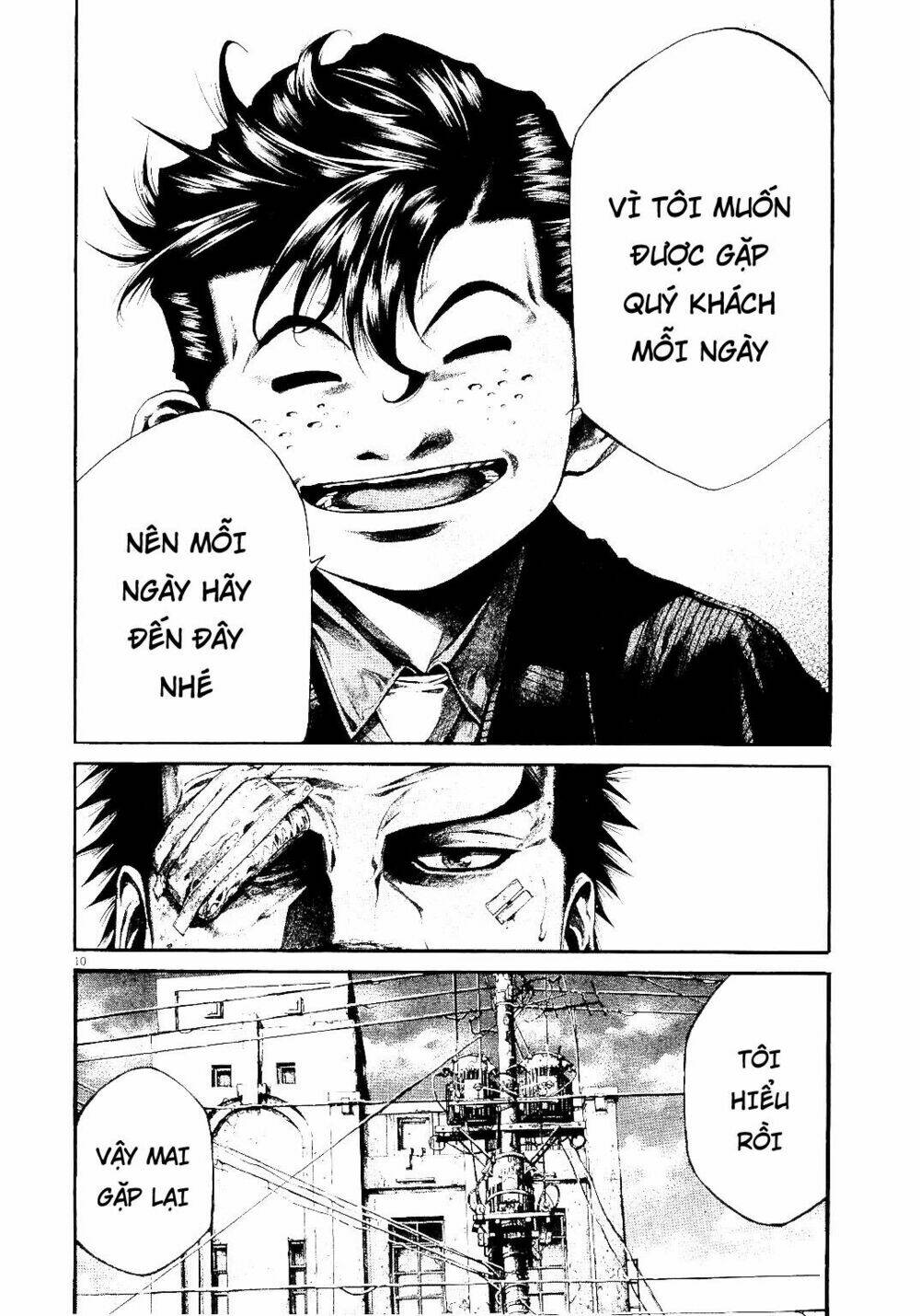 Rainbow: Chapter 221