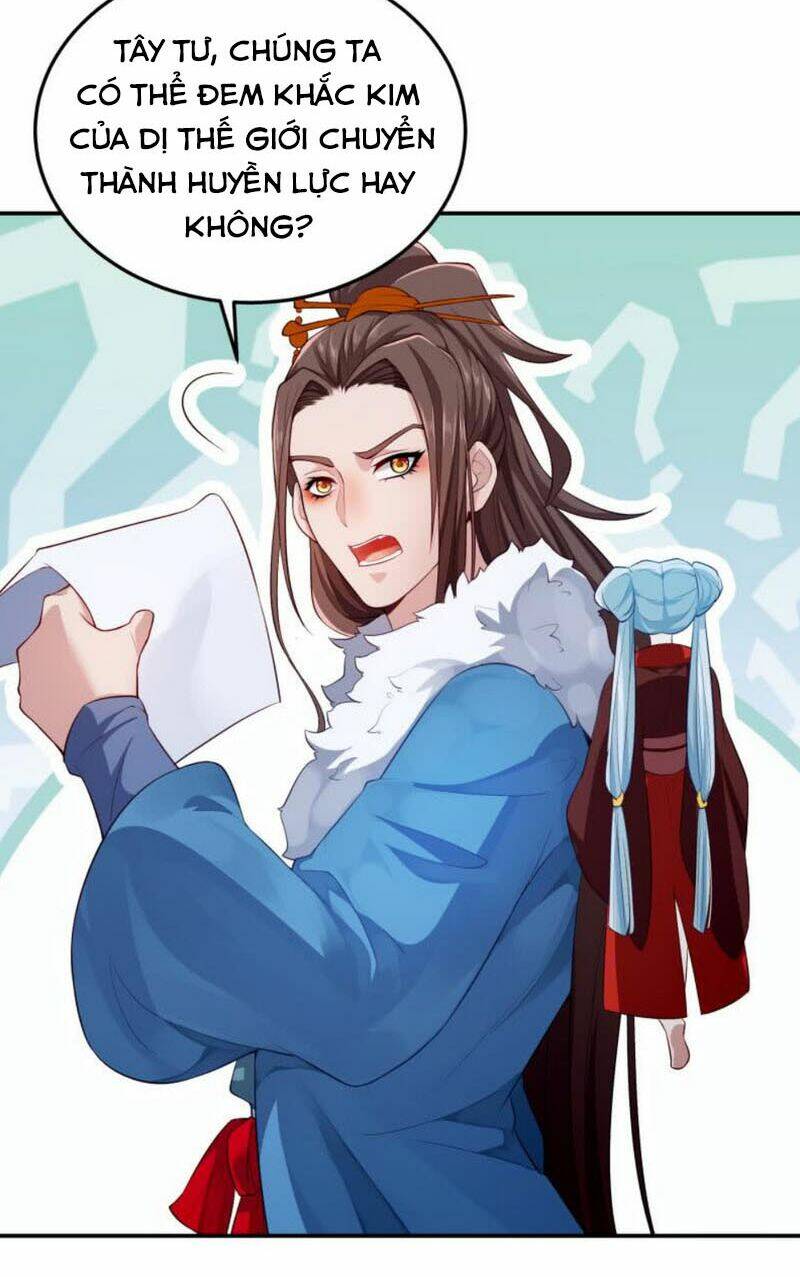 Ma Nhị Đại: Chapter 14