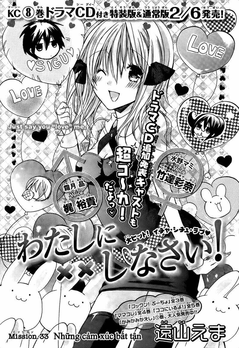 Watashi Ni Xx Shinasai!: Chapter 33