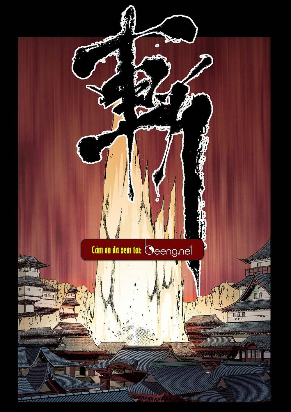 Lăng Viêm Truyện: Chapter 1