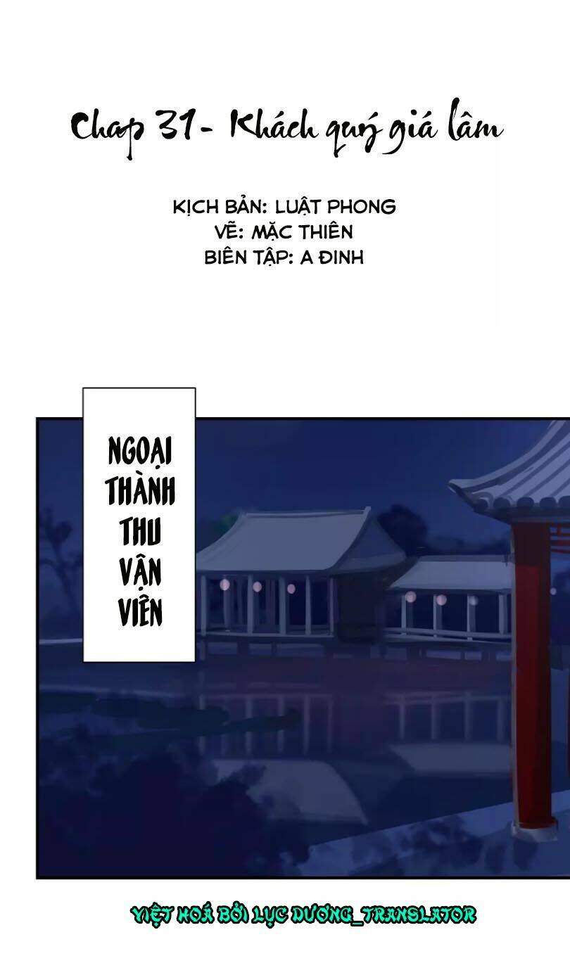 Chỉ Phu Vi Thê: Chapter 31