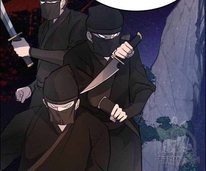 Thiên Hạ Đệ Nhất Phiêu Sĩ: Chapter 8