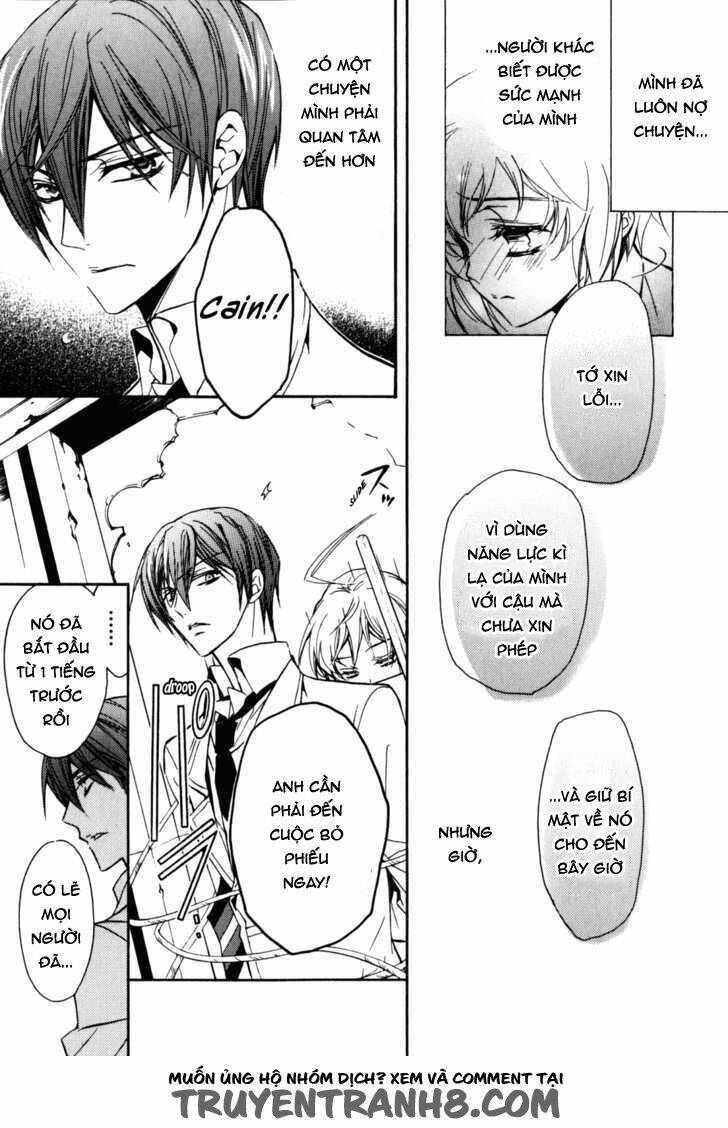 S.L.H (Stray Love Hearts): Chapter 19