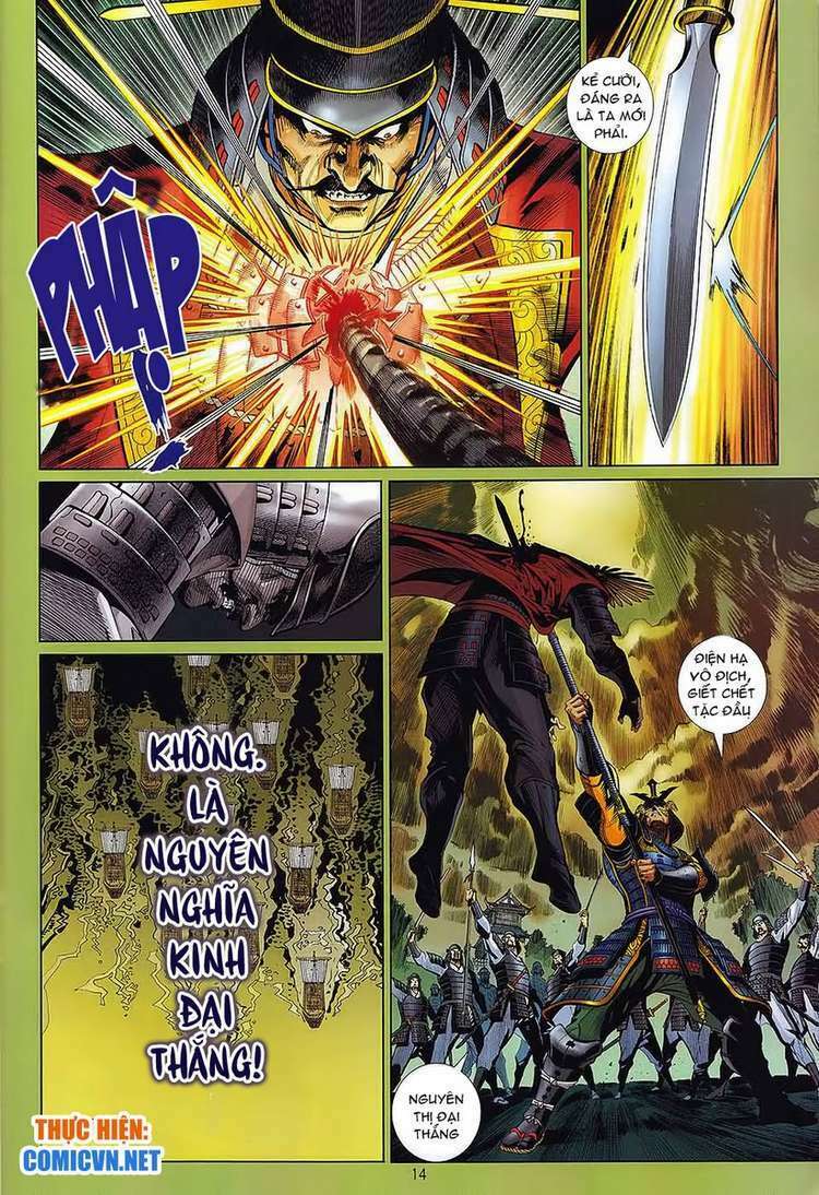 Kungfu (Công Phu): Chapter 33