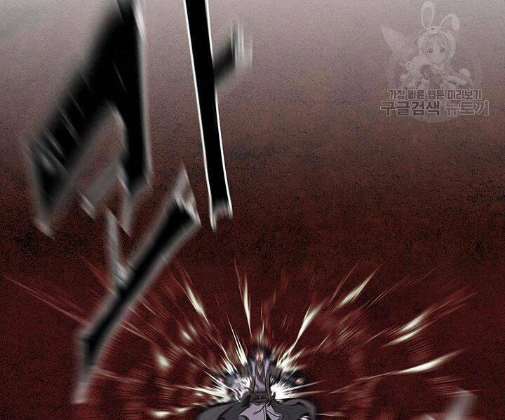 Mục Hạ Vô Nhân: Chapter 7