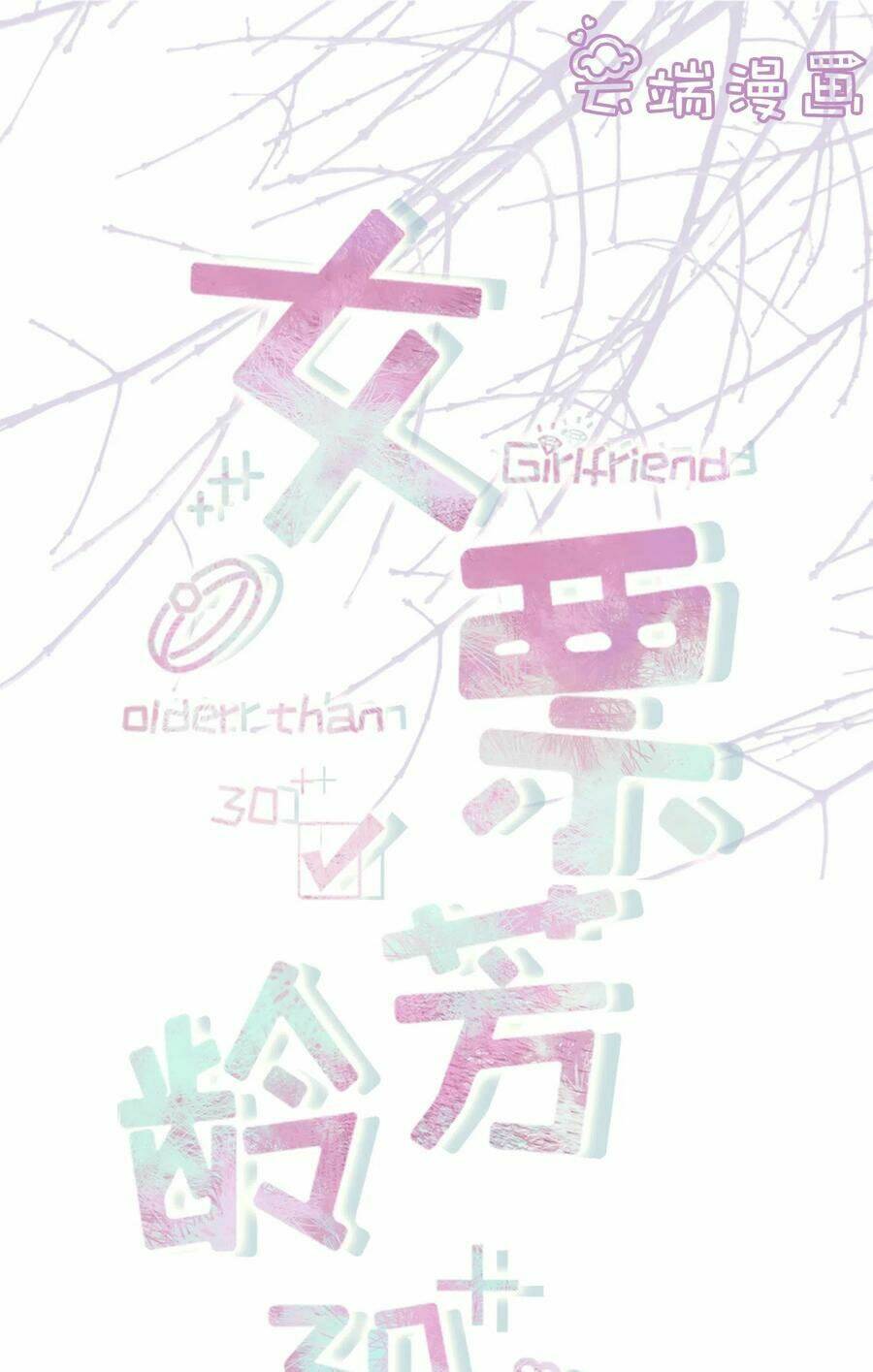 Bạn Gái Tôi Mới 30+: Chapter 103