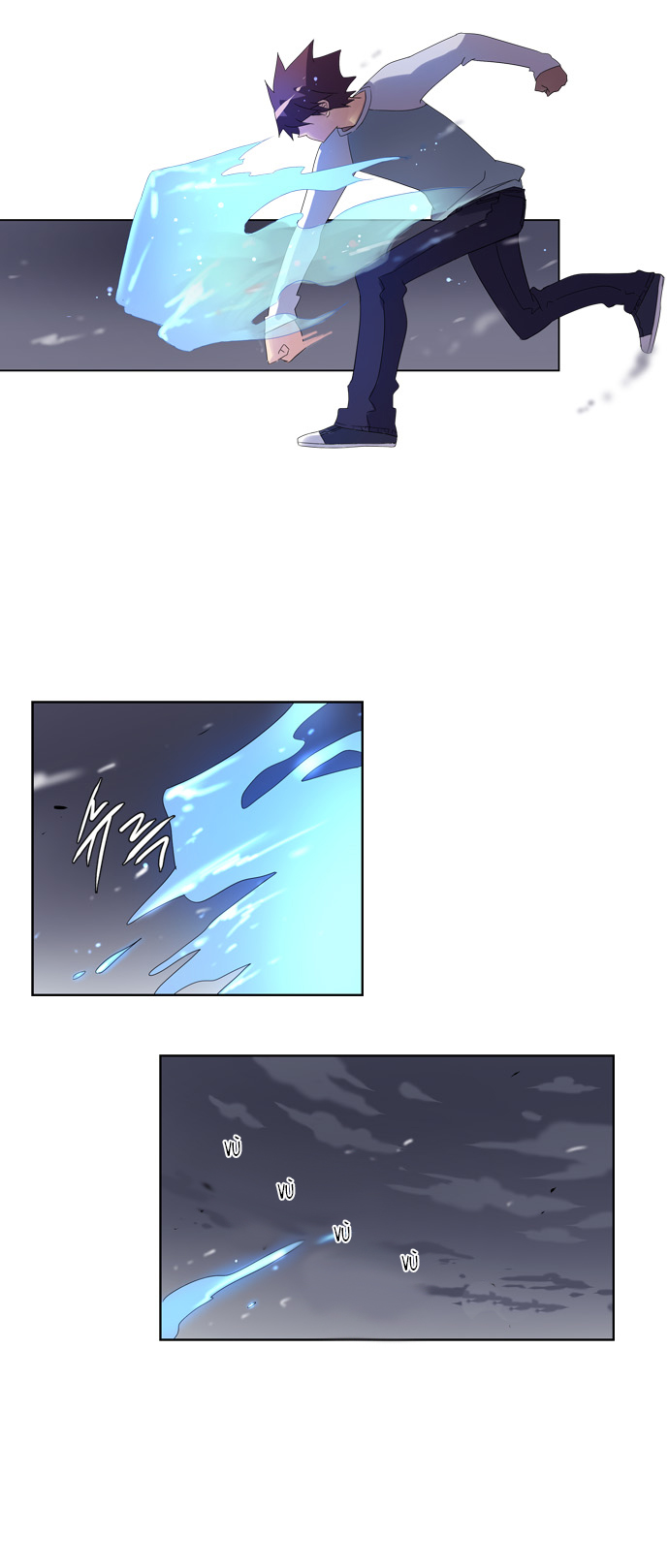 Soul Cartel: Chapter 17