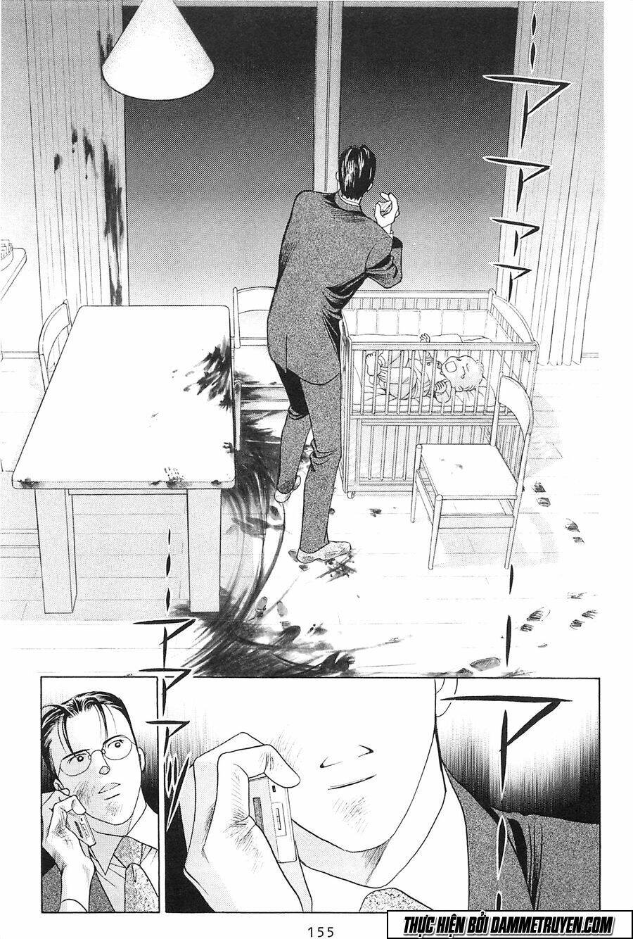 Himitsu – The Top Secret: Chapter 25