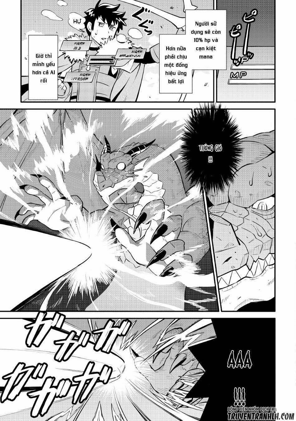 Toaru Ossan No Vrmmo Katsudouki: Chapter 30