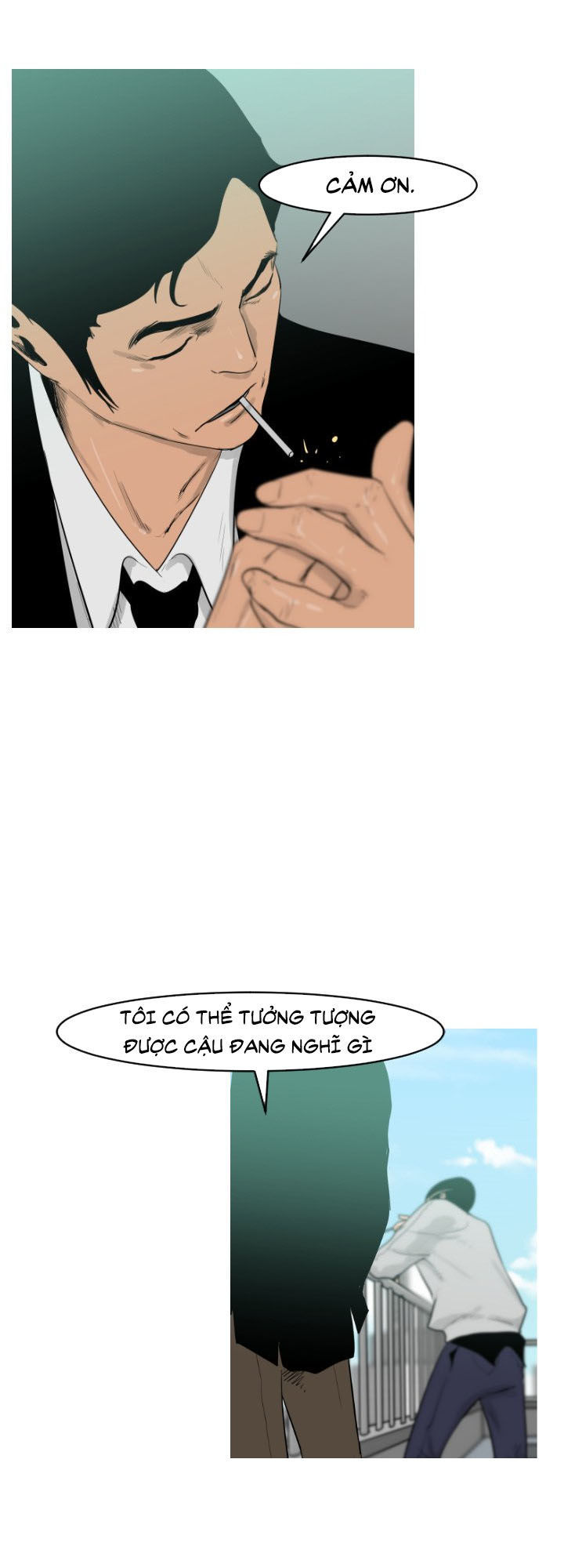 Tong Edge: Chapter 17