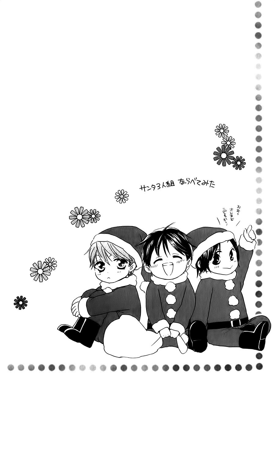 Faster Than A Kiss: Chapter 50