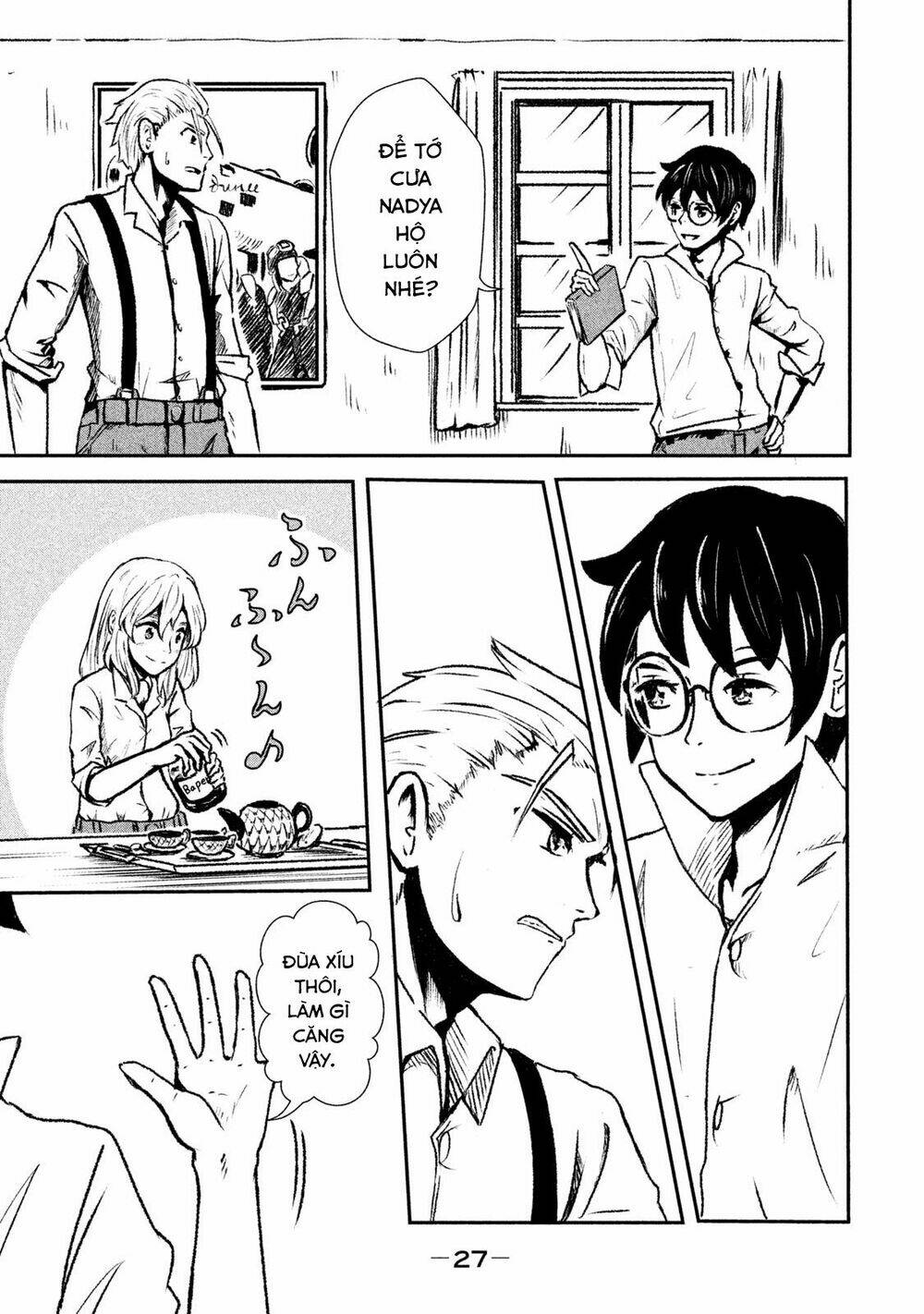 Shirayuri Wa Ake Ni Somaranai: Chapter 1