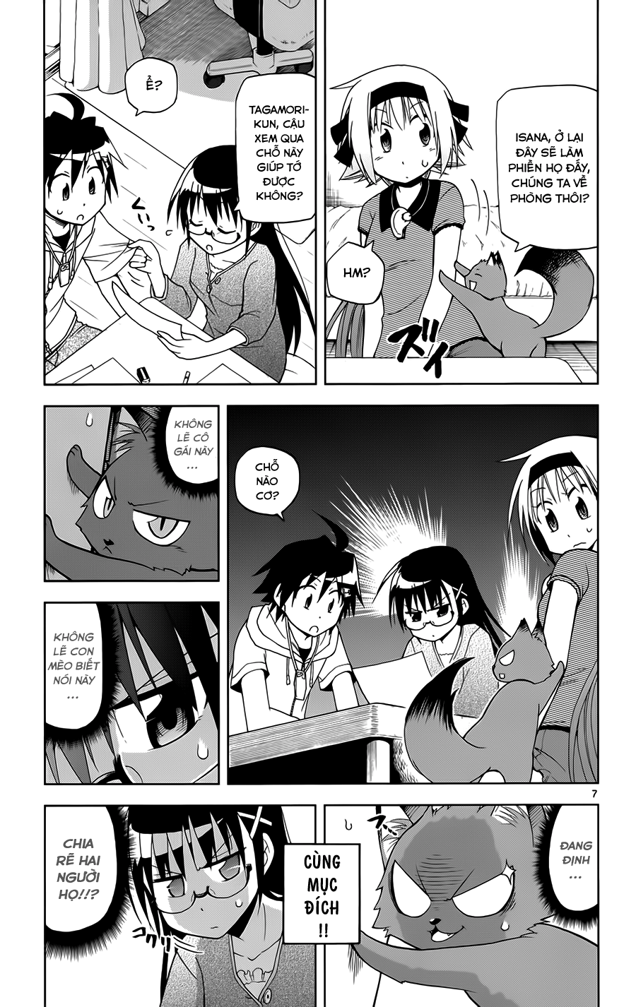 Gan Kon: Chapter 13