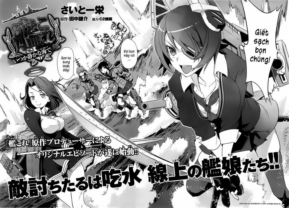 Kantai Collection Itsuka Shizuka Na Umi De: Chapter 0