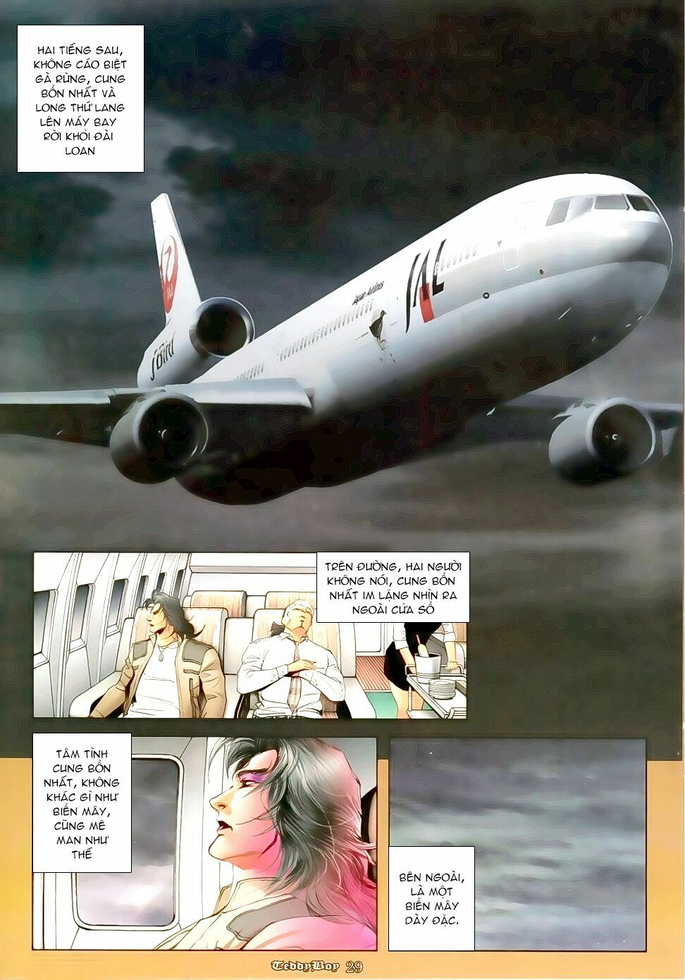 Người Trong Giang Hồ: Chapter 1130: Hư hoài nhược cốc