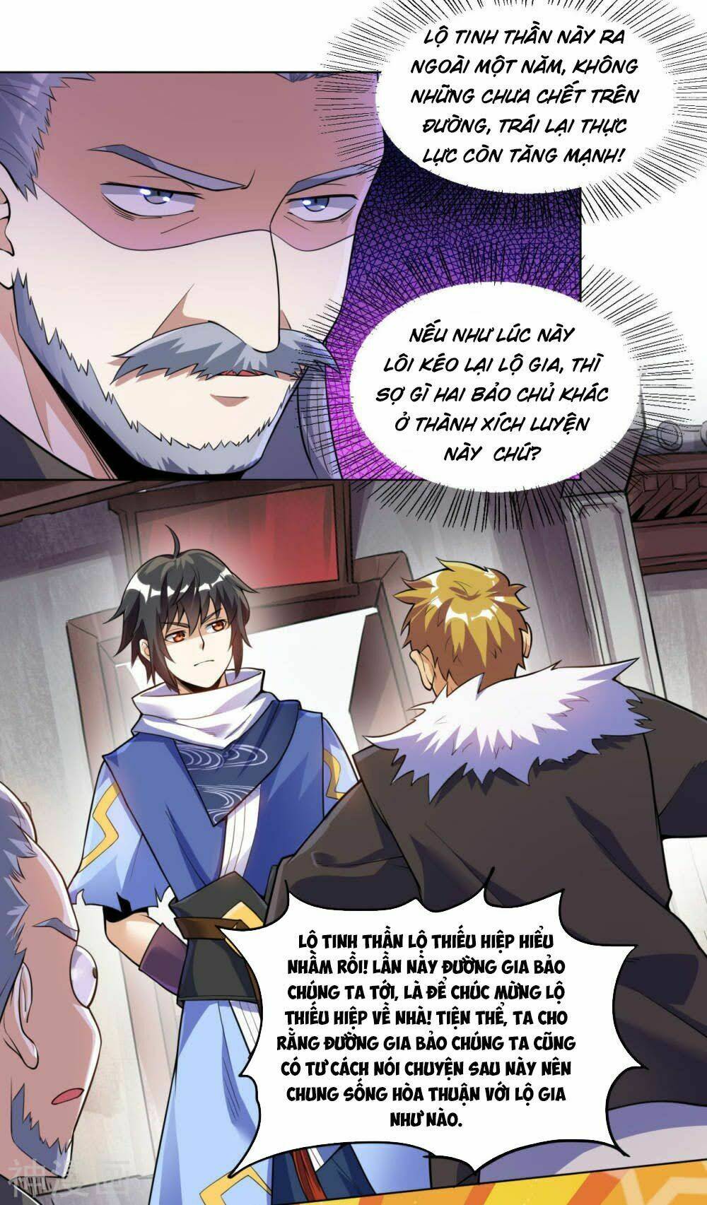 Thần Võ Đế Tôn: Chapter 60
