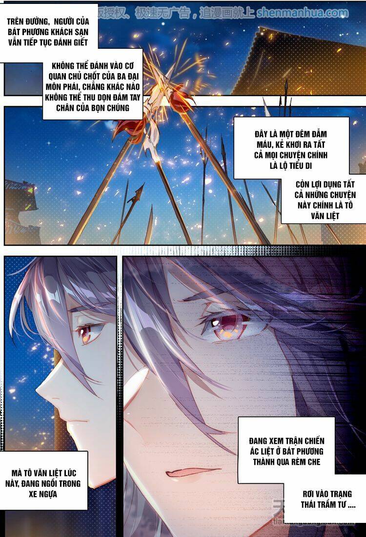 Đại Khâu Giáp Sư: Chapter 18.1