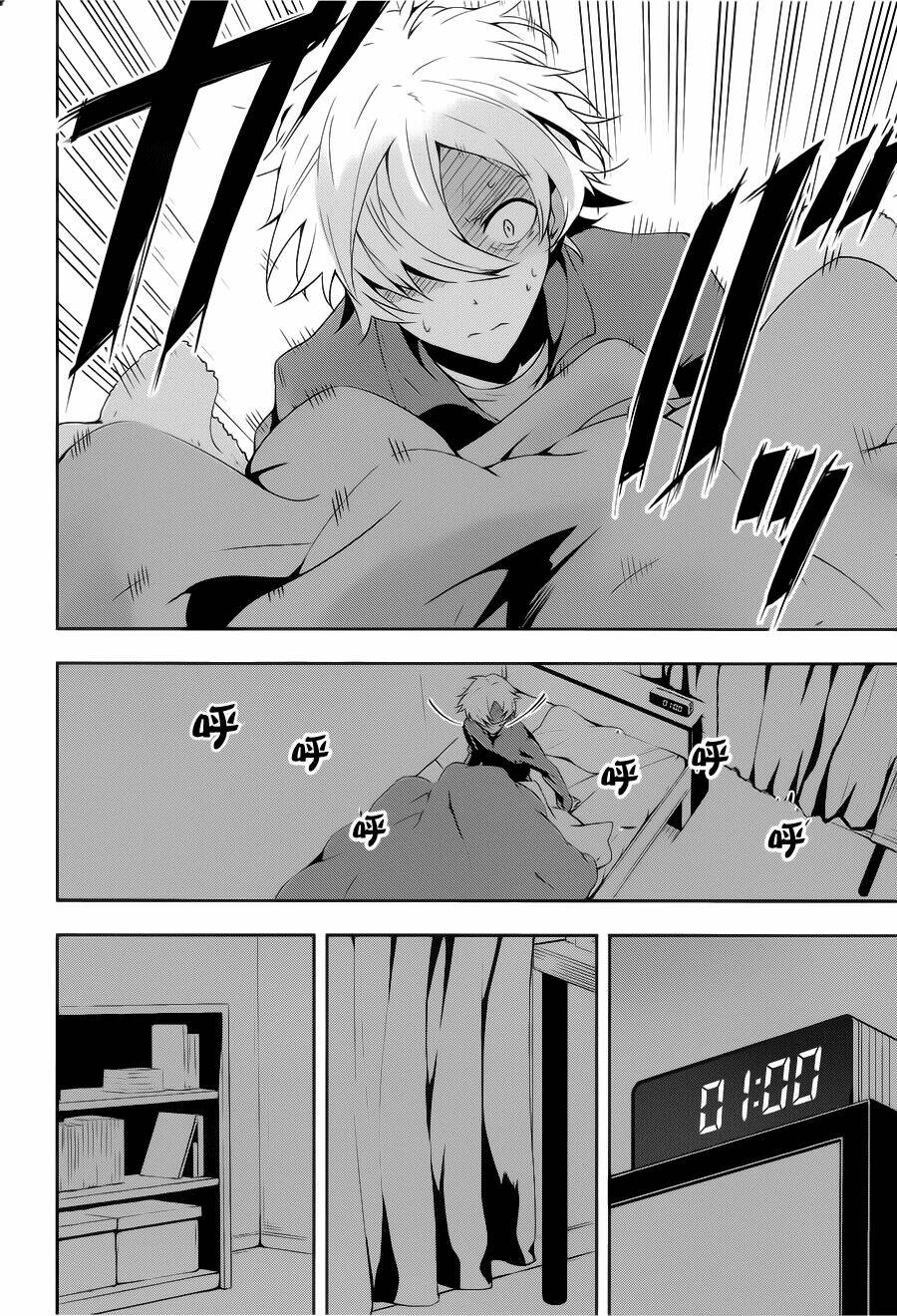 Zettai Naru Kodokusha: Chapter 7