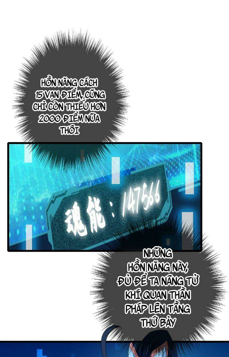 Siêu Đạo Thần Thuật: Chapter 96