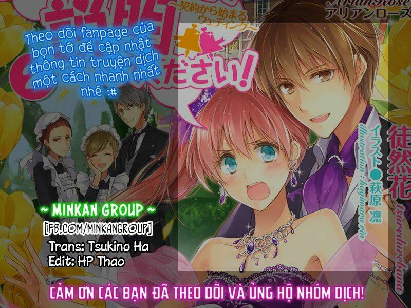 Dareka Kono Joukyou Wo Setsumei Shite Kudasai!: Chapter 23