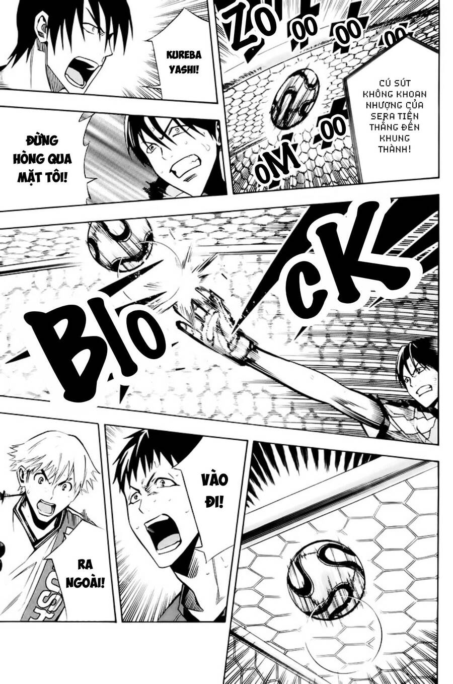 Area No Kishi: Chapter 179