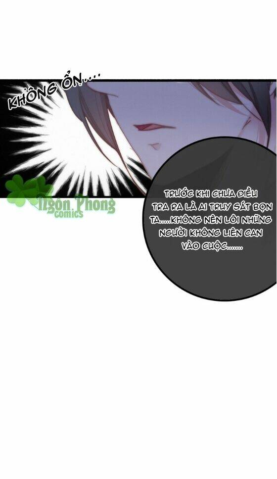 Dữ Tử Thành Thuyết: Chapter 15