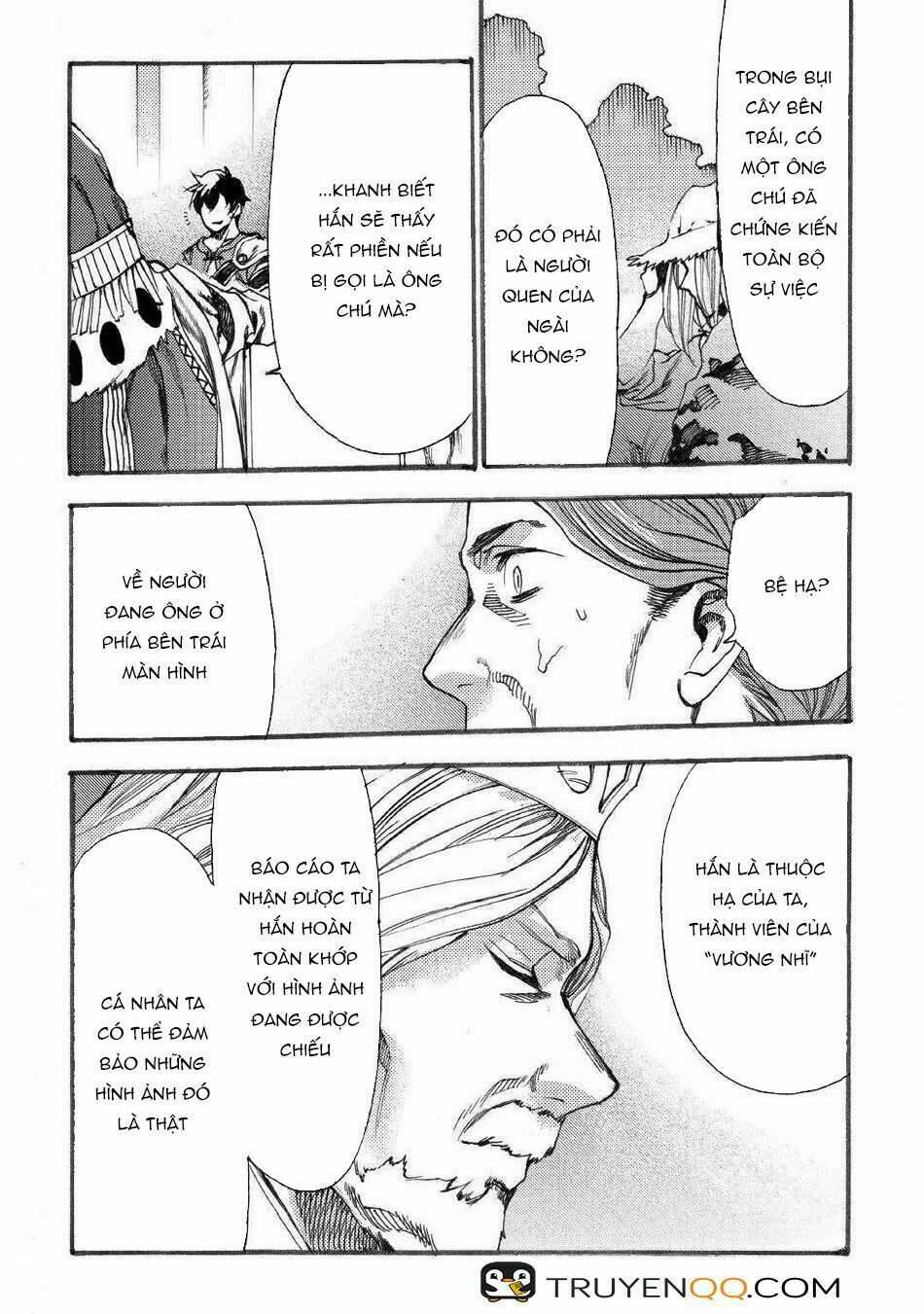 Almadianos Eiyuuden: Chapter 16
