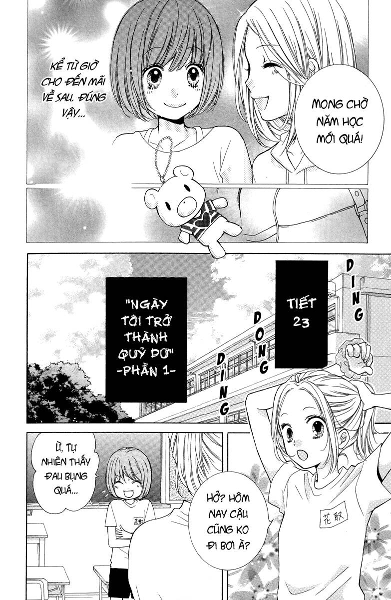 Screaming Lesson!!!: Chapter 23.1