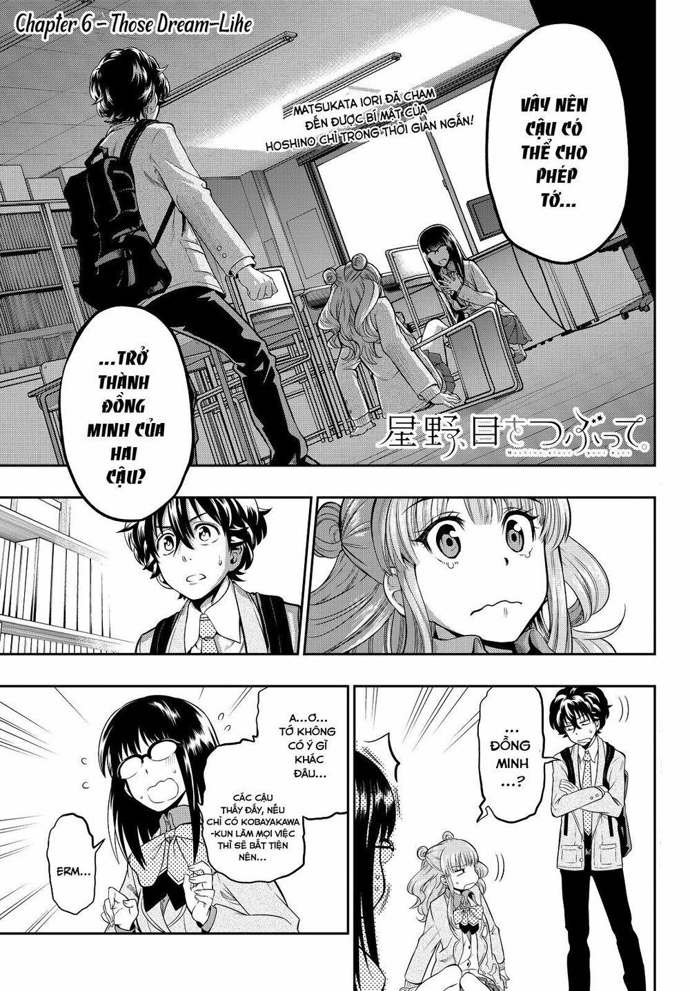 Hoshino, Me O Tsubutte: Chapter 6