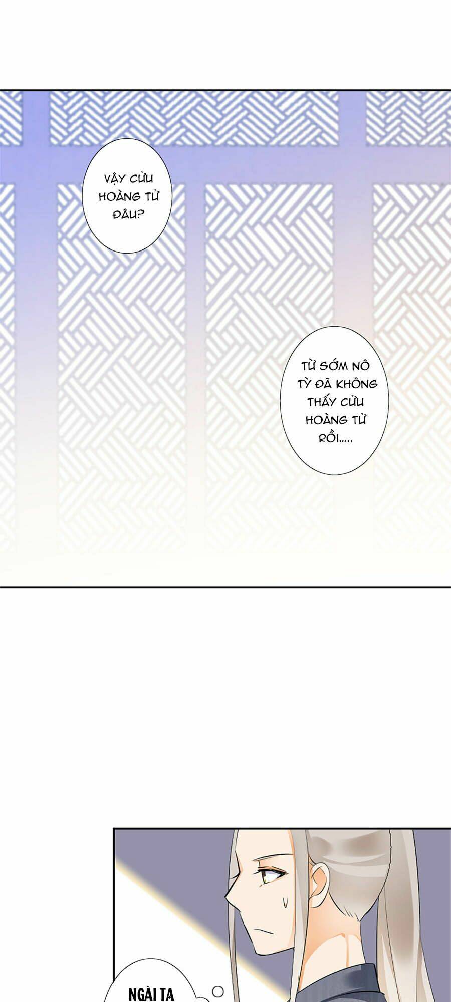 Yển Sư Yêu Hậu: Chapter 16