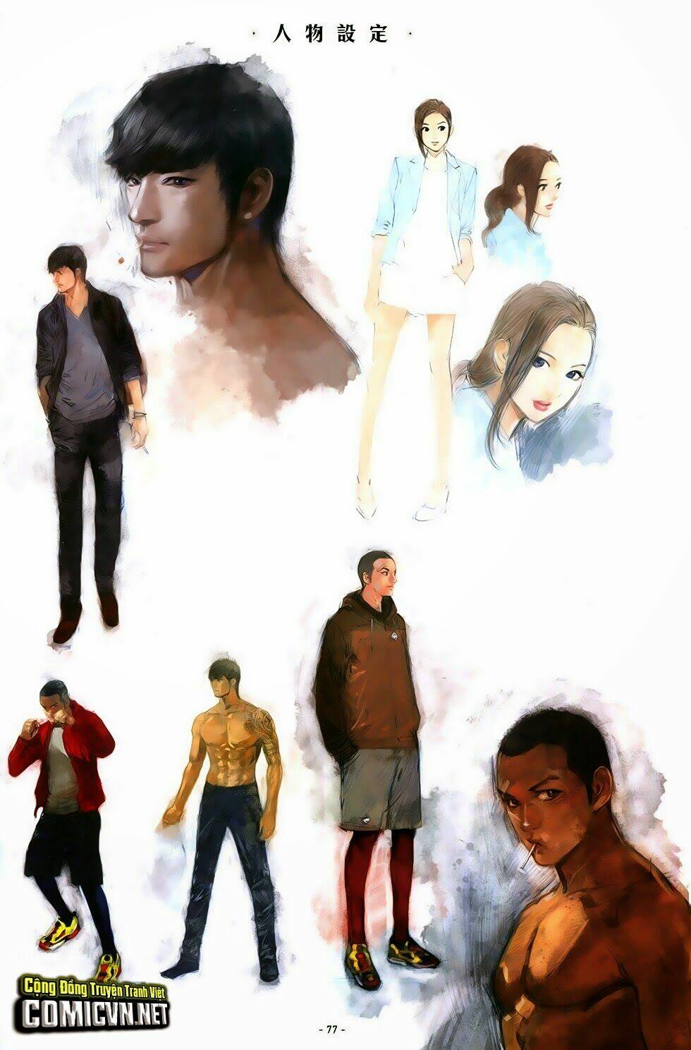 Ego - Đôi Cánh Ước Mơ: Chapter 1