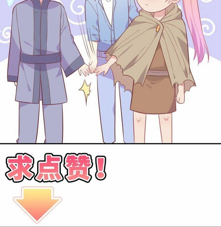 Vương Tử Thành Phố Và Công Chúa Amazon: Chapter 30