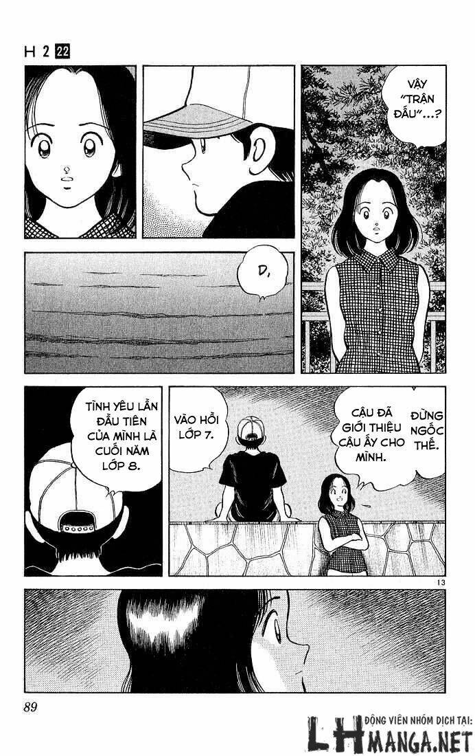 H2: Chapter 213