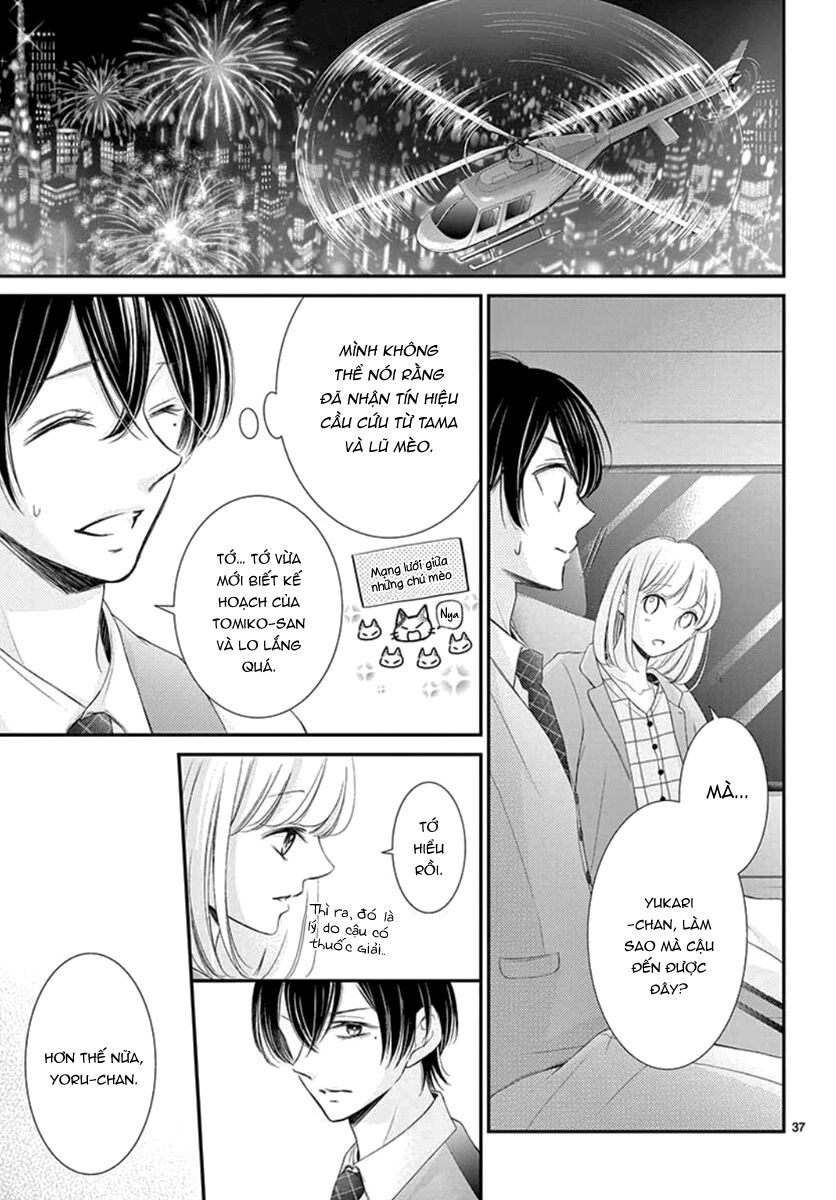 Yoru No Yomeiri: Chapter 13