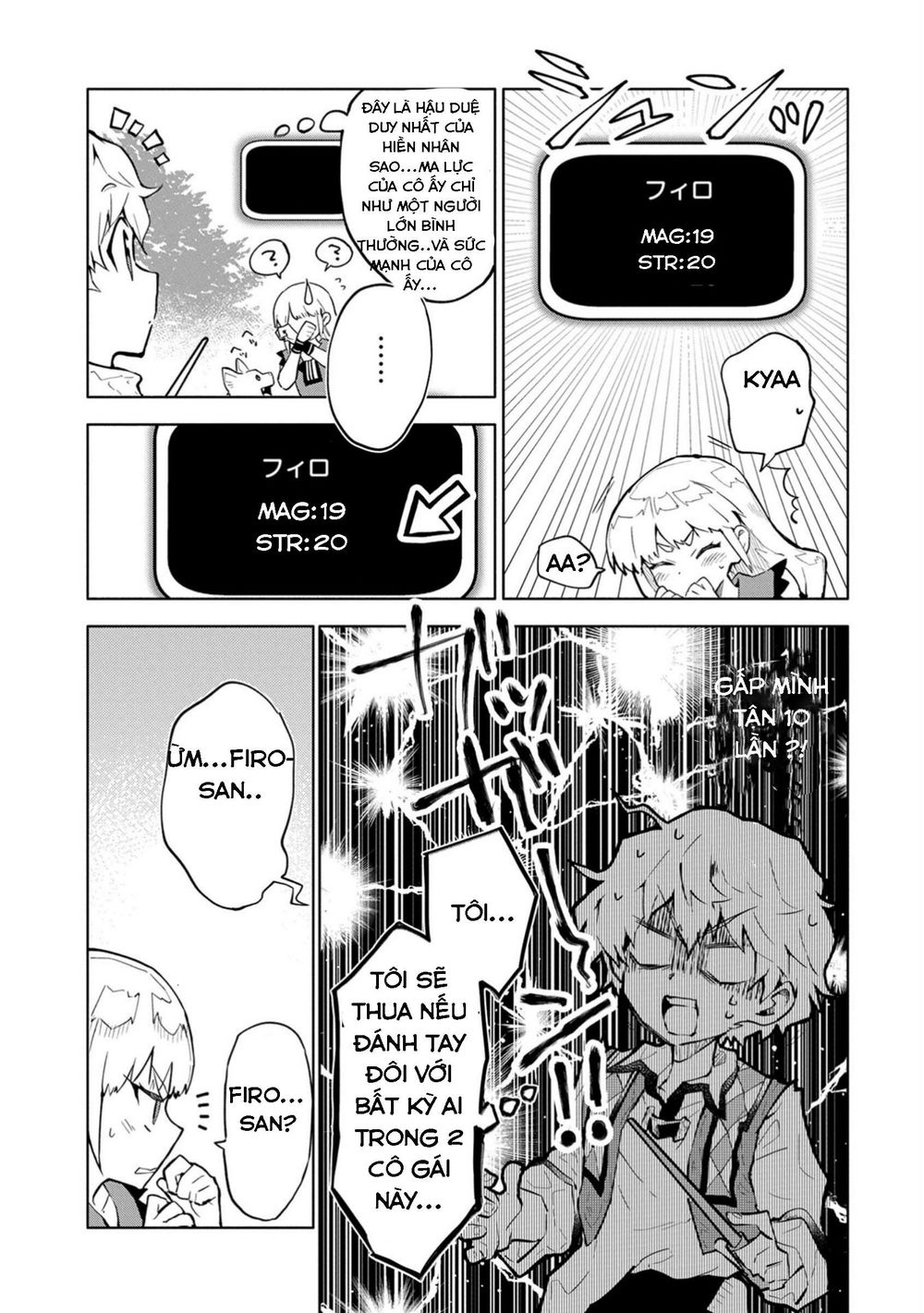 Saikyou Juzoku Tensei: Majutsu Otaku No Utopia: Chapter 2