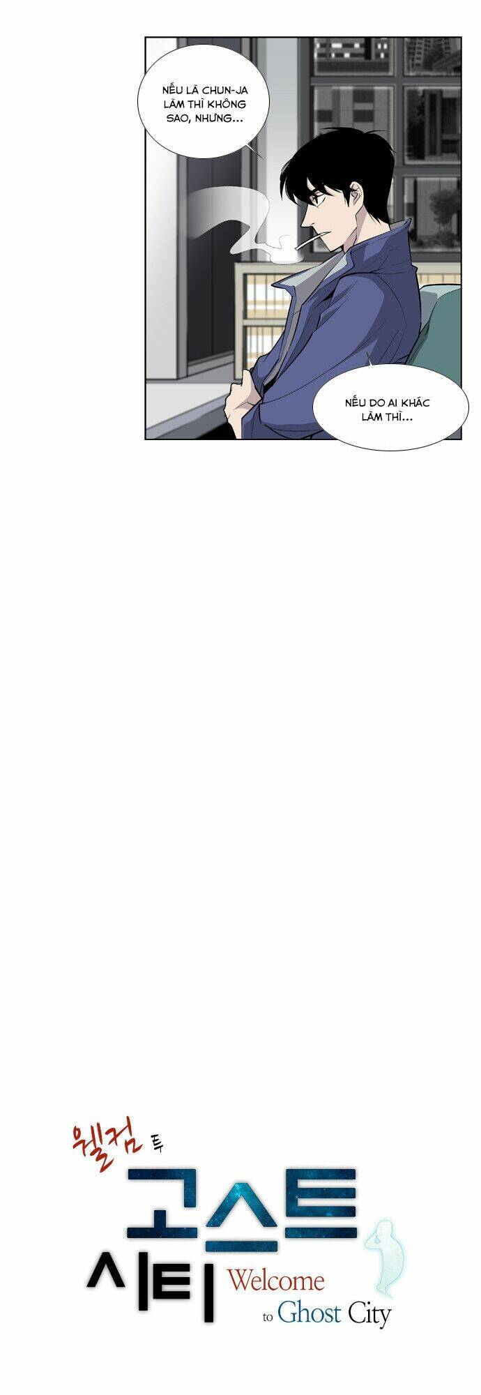 Welcome To Ghost City: Chapter 8