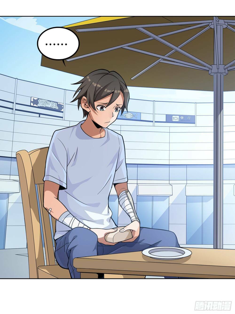 Pubg Luck Rookie: Chapter 4