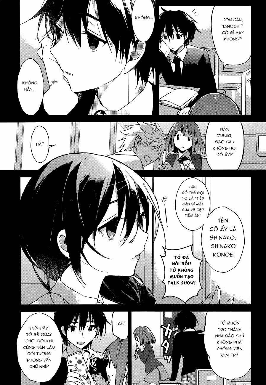 Dare mo Shiranai Tou no Aru machi: Chapter 1