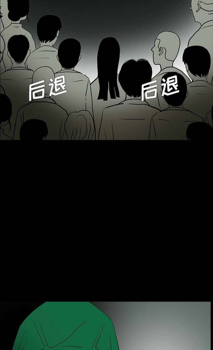 Chí Tôn Thần Ma: Chapter 50