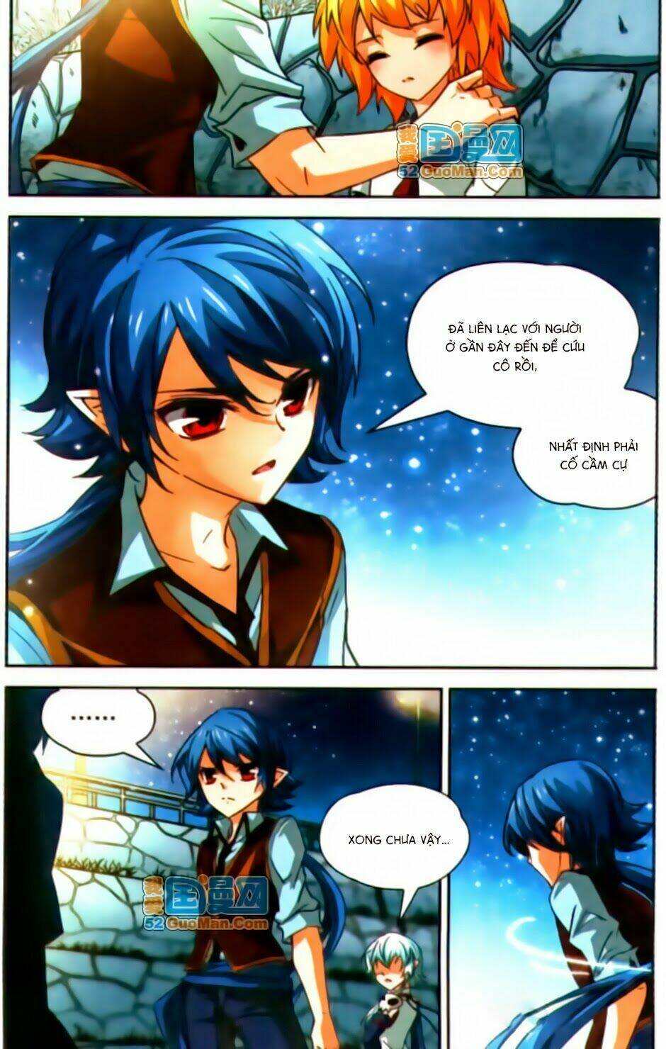 Mị Chi Ma Hạp 2: Chapter 17