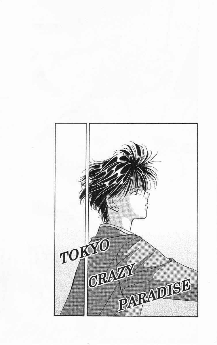 Tokyo Crazy Paradise: Chapter 60