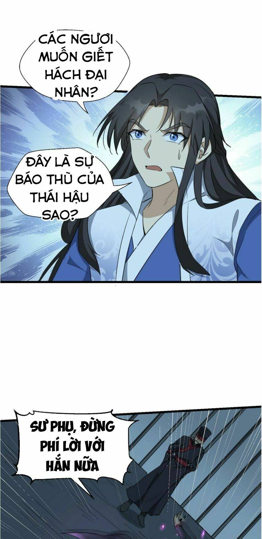 Đại Nghịch Chi Môn: Chapter 55