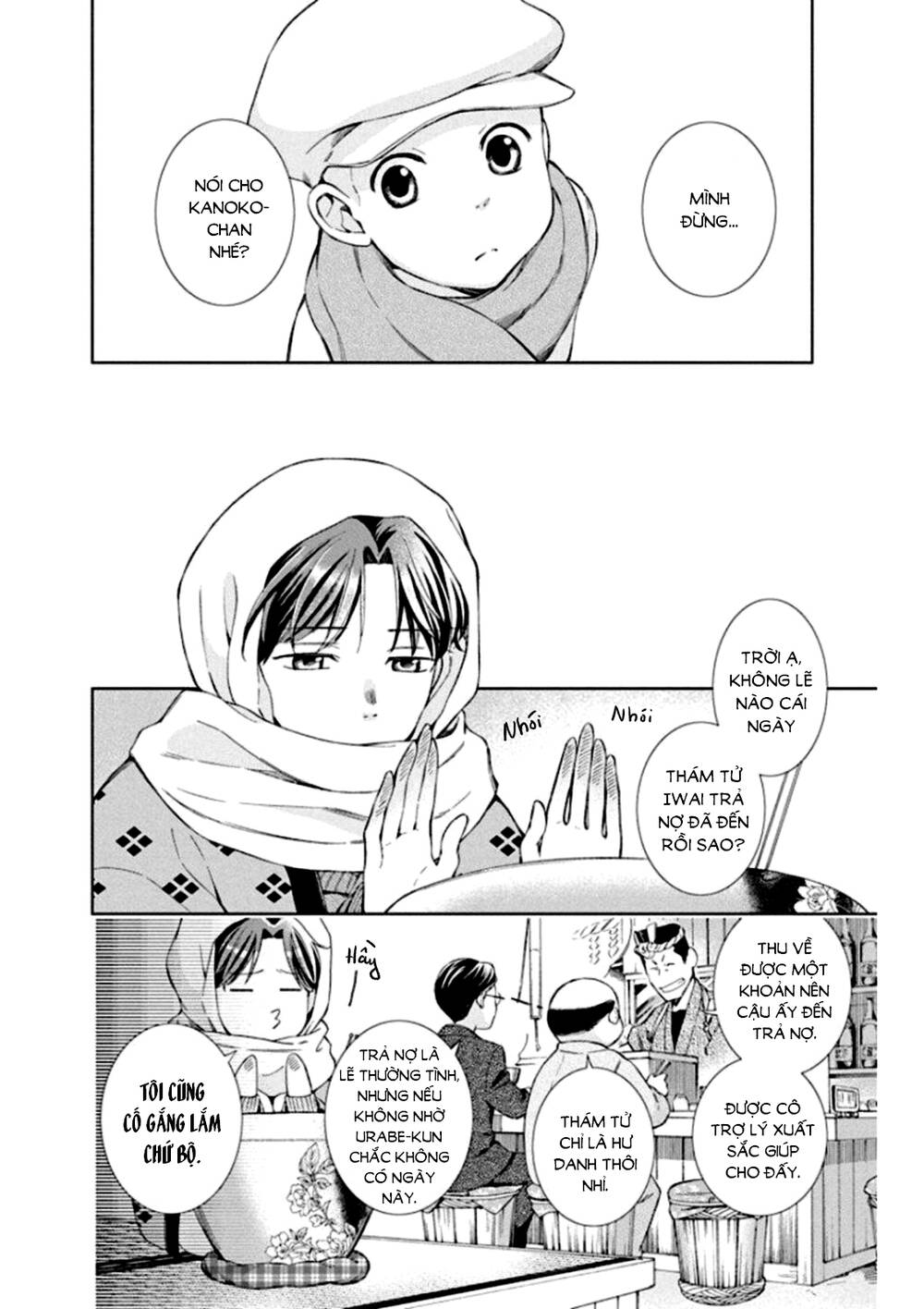 Usotoki Rhetoric: Chapter 47