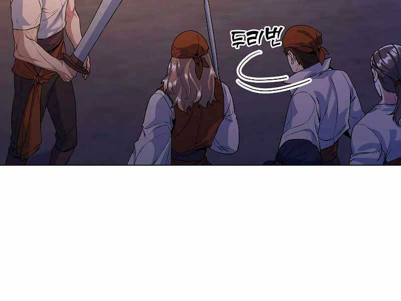 Bạo Chúa Cường Hoành: Chapter 25