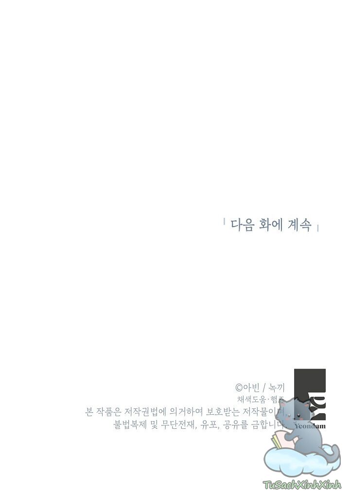 Tồn Tại Với Tư Cách Là Vợ Của Nam Chính: Chapter 201