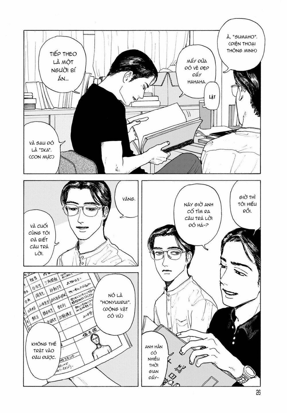 Onna No Sono No Hoshi: Chapter 1